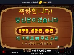 도그하우스 15스핀 새벽 슬롯은 진니