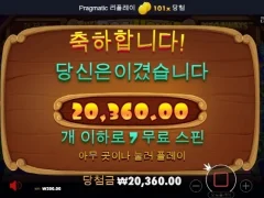프라그마틱 도그하우스 7스핀ㅜㅜㅜㅜ