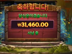 초보자에서 궁수 전직 아르테미스활 후기