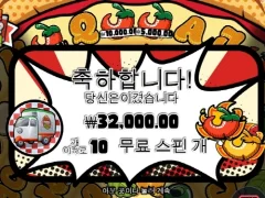 프로그마틱 피자피자피자 배달 함 해줍소