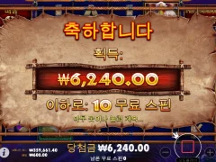 라이노 메가 10스핀 참담하다