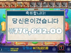 프라그마틱 빅베스 폭죽 터졌다  ㅅㅅ