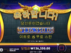 올림푸스 날 배신하네 ㅈ망 슬롯