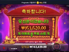 슬롯 무에르토스 8스핀 심야 슬롯 굿
