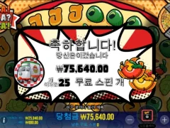 프로그마틱 피자피자피자 25스핀인데??