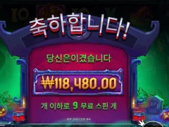 펍킨맨 와일드가 프라그마틱 꺼 중에는 꽤 쏠쏠한듯요