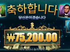 설용돈 땡큐 머직머니메이즈 ㅅㅅ