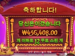 무에르토스 노가다 쉬는시간 나에게 희망주네