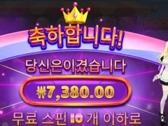10스핀 모치몬 아침 굶을게요