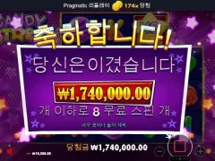 설 보너스 땡큐 캔디스타 8스핀 후기