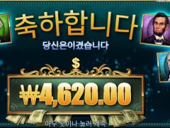 매직머니메이즈 잘터진다한사람 나와