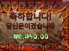 온라인슬롯 프라그마틱 빅베스 할로윈2 우울하다