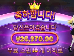 모치몬 10스핀 캐릭터 탐나네