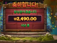 아르테미스활 밑바닥 인증