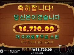 도그하우스 7스핀 퇴근기념 샷
