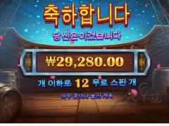 이순신 너무 안터지네