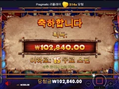 라이노메가 고맙다 500배