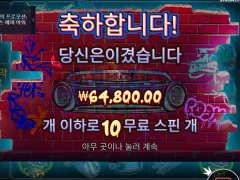 빅도그 후기