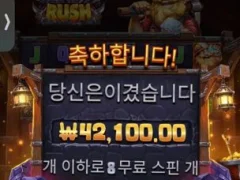 잘뜬다매..