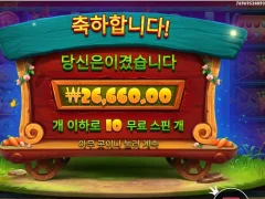 슬롯게임 레빗가든 10스핀 복 많이 받으십쇼