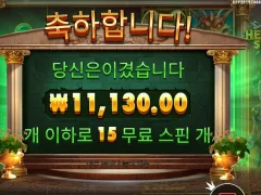 프라그마틱 히로익스핀 15스핀 ㅉㅉ