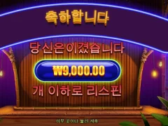 프라그마틱 스트로베리 칵테일 가격도 안나오네