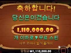 도그하우스 7스핀 대박 날름 먹고 빠집니다
