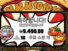 프라그마틱 피자 도미노 미피는 안되고 편의점 간다