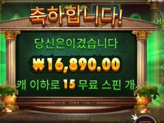 히로익 스핀 15스핀 농락 지렸다