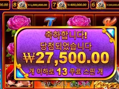 데빌리셔스 13스핀 출근길 평타 후기