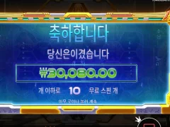 라이즈오브피라미드 10스핀 3만원 ㅅㅅ