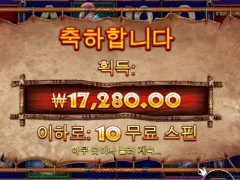 라이노야 출근이나 하자