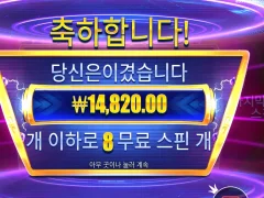프라그마틱 머니 스택스 8스핀 쏘쏘 후기