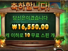 히로익 스핀 본전치기 슬롯 굿