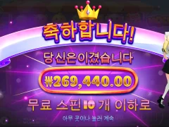 온라인슬롯 프라그마틱 모치몬 10스핀 나에게도 이런날이
