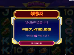 슈퍼매니아 맛점하세요~~~