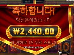 폼페이 메가릴즈 메가웨이즈 15스핀 개 ㅈ망슬롯