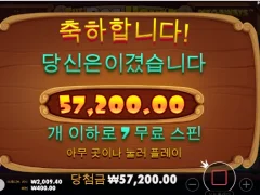 프라그마틱 도그하우스 철거하러 가실분