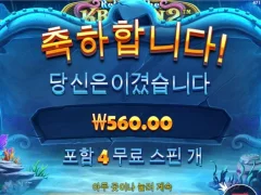 크라켄2 바닥