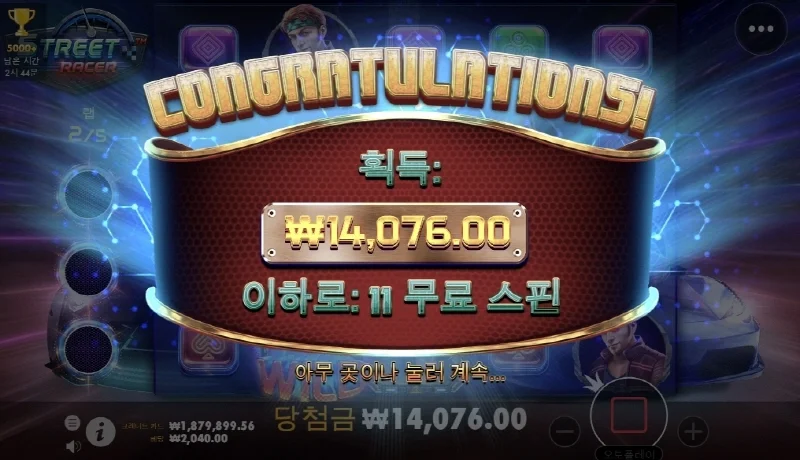 샤이닝 핫 20 이미지