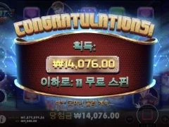 샤이닝 핫 20 새벽에 돌렸다가 살짝 물림