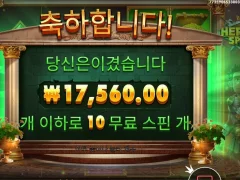 히로익 10스핀 평타요