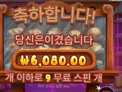 출근도 ㅈ같은데 터져주지도 않네 와일디즈