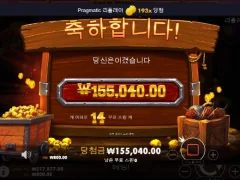 프로그마틱 보난자 생생후기 달려감
