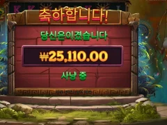 컨트롤 부족한 아르테미스