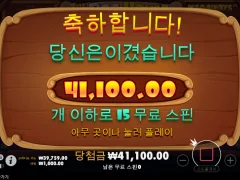 도그하우스 껌값 벌었다