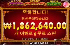 5라이온즈 찬양합니다.