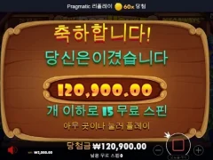 도그하우스 15스핀 명절버프 굿
