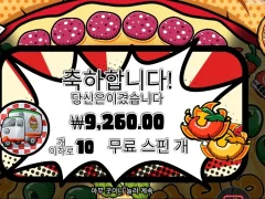 프라그마틱 피자피자피자 잘 안터지네