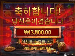로키도 좆망